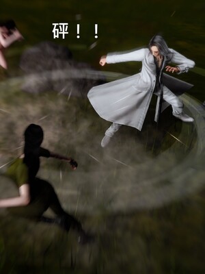 [madamkiller] 烈火鳳凰之驚鴻凌雲 第三章 07_h208