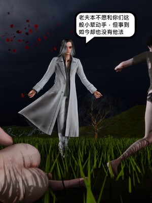 [madamkiller] 烈火鳳凰之驚鴻凌雲 第三章 07_h216