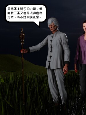 [madamkiller] 烈火鳳凰之驚鴻凌雲 第三章 07_h217