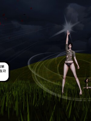 [madamkiller] 烈火鳳凰之驚鴻凌雲 第三章 07_h221