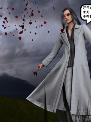 [madamkiller] 烈火鳳凰之驚鴻凌雲 第三章 07_h223