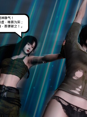 [madamkiller] 烈火鳳凰之驚鴻凌雲 第三章 07_h225