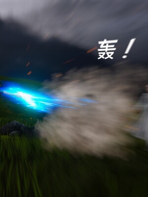 [madamkiller] 烈火鳳凰之驚鴻凌雲 第三章 07_h227