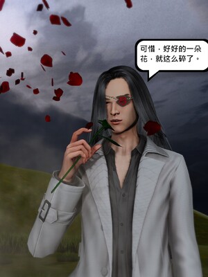 [madamkiller] 烈火鳳凰之驚鴻凌雲 第三章 07_h228