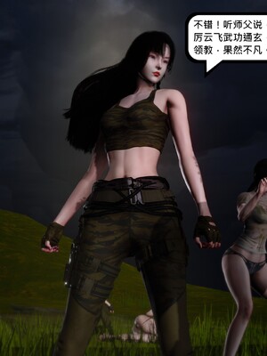 [madamkiller] 烈火鳳凰之驚鴻凌雲 第三章 07_h230