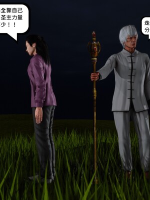 [madamkiller] 烈火鳳凰之驚鴻凌雲 第三章 07_h231