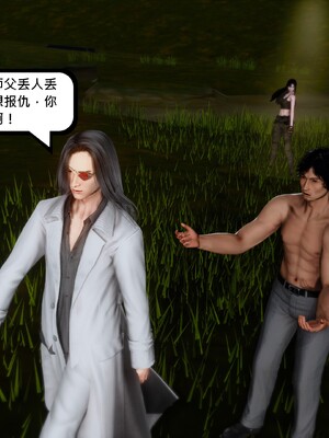 [madamkiller] 烈火鳳凰之驚鴻凌雲 第三章 07_h236