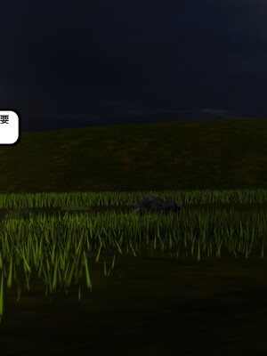 [madamkiller] 烈火鳳凰之驚鴻凌雲 第三章 07_h238