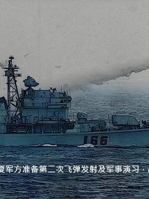 [madamkiller] 烈火凤凰之惊鸿凌云 第四章 01_a003