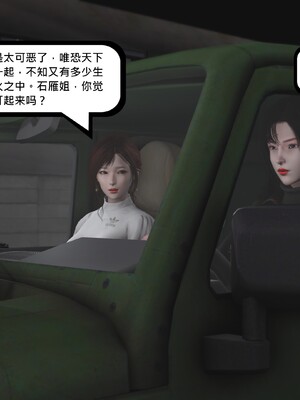 [madamkiller] 烈火凤凰之惊鸿凌云 第四章 01_a052