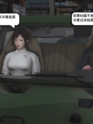 [madamkiller] 烈火凤凰之惊鸿凌云 第四章 01_a053