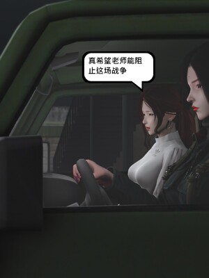 [madamkiller] 烈火凤凰之惊鸿凌云 第四章 01_a055