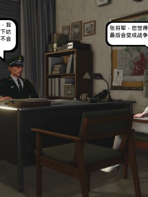 [madamkiller] 烈火凤凰之惊鸿凌云 第四章 01_a057