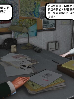 [madamkiller] 烈火凤凰之惊鸿凌云 第四章 01_a058