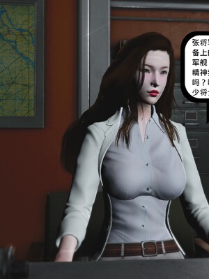 [madamkiller] 烈火凤凰之惊鸿凌云 第四章 01_a059