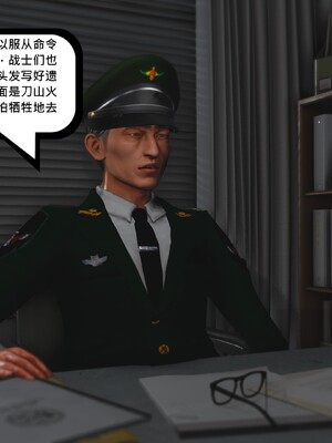 [madamkiller] 烈火凤凰之惊鸿凌云 第四章 01_a060