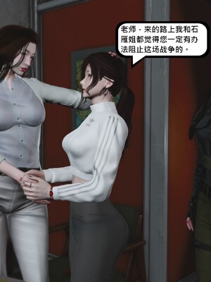 [madamkiller] 烈火凤凰之惊鸿凌云 第四章 01_a064