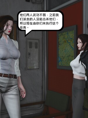 [madamkiller] 烈火凤凰之惊鸿凌云 第四章 01_a065