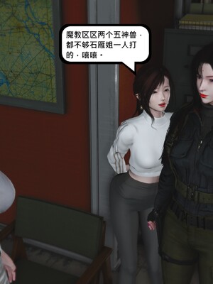 [madamkiller] 烈火凤凰之惊鸿凌云 第四章 01_a066