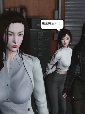 [madamkiller] 烈火凤凰之惊鸿凌云 第四章 01_a069