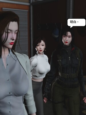 [madamkiller] 烈火凤凰之惊鸿凌云 第四章 01_a070