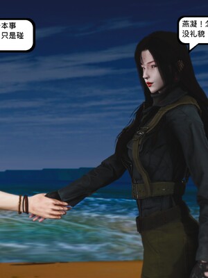 [madamkiller] 烈火凤凰之惊鸿凌云 第四章 01_a074