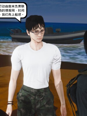 [madamkiller] 烈火凤凰之惊鸿凌云 第四章 01_a075