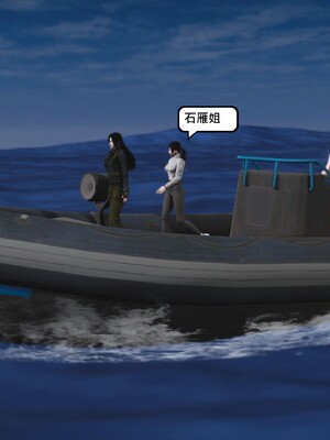 [madamkiller] 烈火凤凰之惊鸿凌云 第四章 01_a076