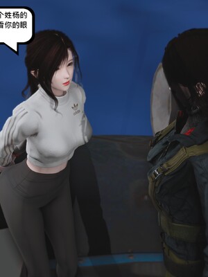 [madamkiller] 烈火凤凰之惊鸿凌云 第四章 01_a077