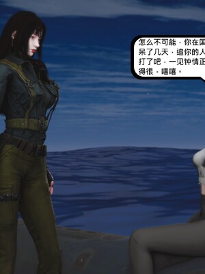 [madamkiller] 烈火凤凰之惊鸿凌云 第四章 01_a079