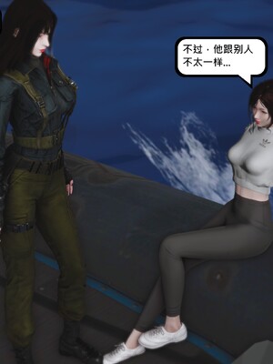 [madamkiller] 烈火凤凰之惊鸿凌云 第四章 01_a080