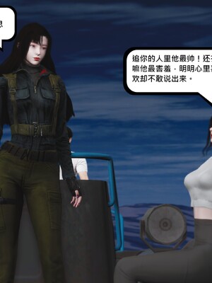 [madamkiller] 烈火凤凰之惊鸿凌云 第四章 01_a081