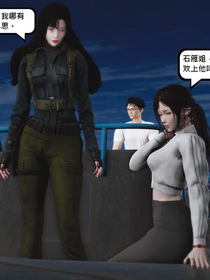 [madamkiller] 烈火凤凰之惊鸿凌云 第四章 01_a082