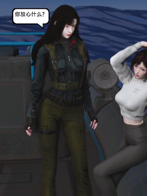 [madamkiller] 烈火凤凰之惊鸿凌云 第四章 01_a084