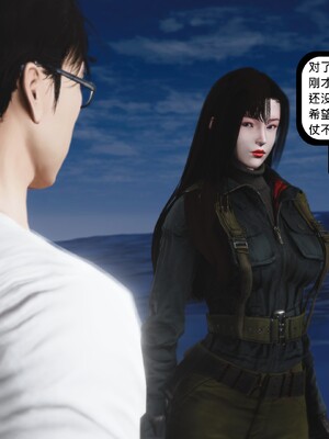 [madamkiller] 烈火凤凰之惊鸿凌云 第四章 01_a087