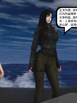 [madamkiller] 烈火凤凰之惊鸿凌云 第四章 01_a090