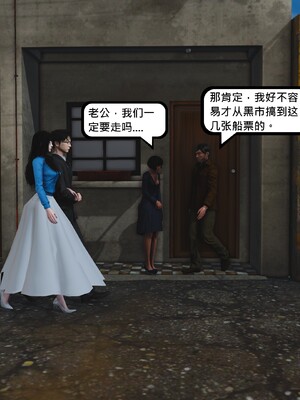 [madamkiller] 烈火凤凰之惊鸿凌云 第四章 01_a096