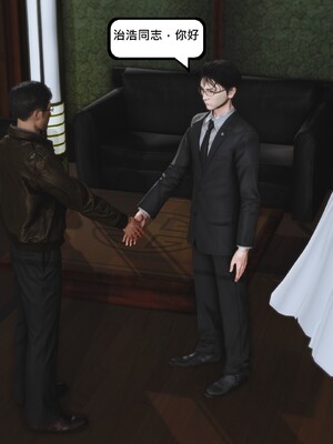 [madamkiller] 烈火凤凰之惊鸿凌云 第四章 01_a103