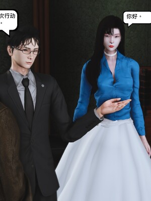 [madamkiller] 烈火凤凰之惊鸿凌云 第四章 01_a104