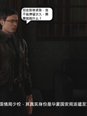 [madamkiller] 烈火凤凰之惊鸿凌云 第四章 01_a105