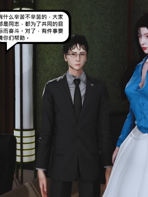 [madamkiller] 烈火凤凰之惊鸿凌云 第四章 01_a108