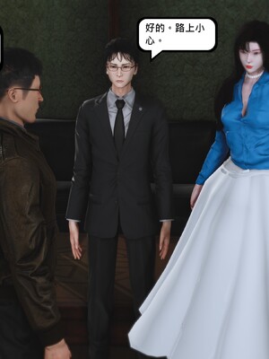 [madamkiller] 烈火凤凰之惊鸿凌云 第四章 01_a111