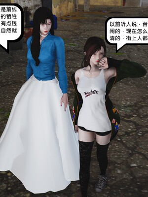 [madamkiller] 烈火凤凰之惊鸿凌云 第四章 01_a113