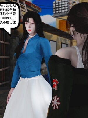 [madamkiller] 烈火凤凰之惊鸿凌云 第四章 01_a115