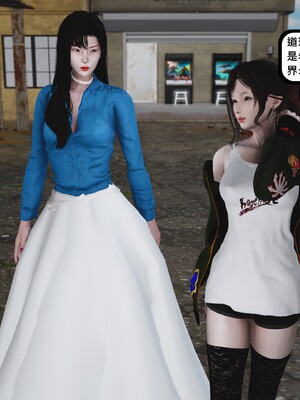 [madamkiller] 烈火凤凰之惊鸿凌云 第四章 01_a116