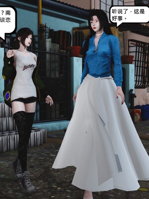 [madamkiller] 烈火凤凰之惊鸿凌云 第四章 01_a119