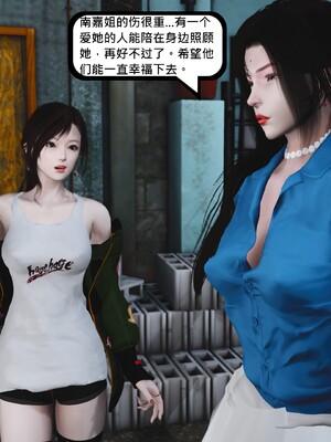 [madamkiller] 烈火凤凰之惊鸿凌云 第四章 01_a120