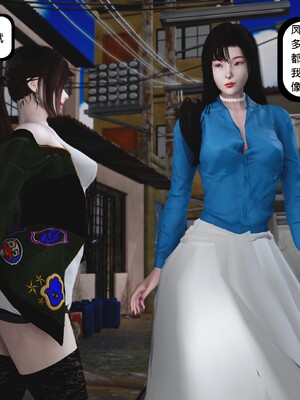 [madamkiller] 烈火凤凰之惊鸿凌云 第四章 01_a122