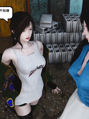 [madamkiller] 烈火凤凰之惊鸿凌云 第四章 01_a123