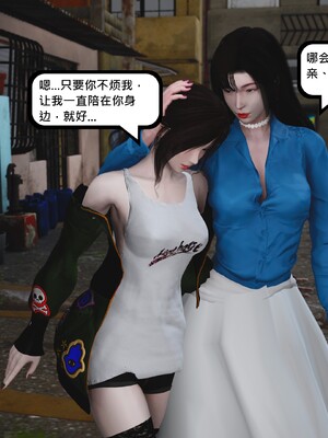 [madamkiller] 烈火凤凰之惊鸿凌云 第四章 01_a124